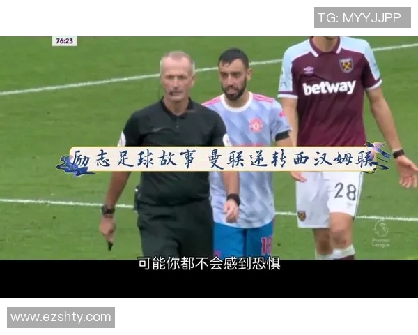 励志足球明星的故事与奋斗历程精彩瞬间图片分享